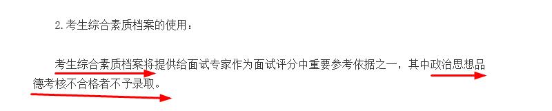 1591150717451202.jpg 华南理工大学.jpg