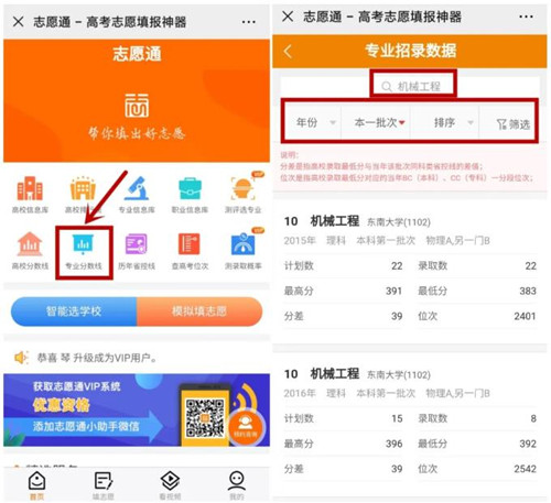 360截图20200605110419569_副本.jpg
