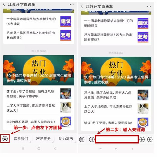 360截图20200608111712607_副本.jpg