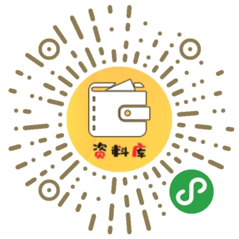 中学资料库.jpg