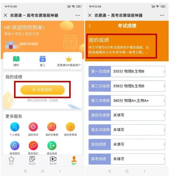 360截图20200609102209673.jpg