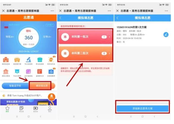 360截图20200609102316824.jpg