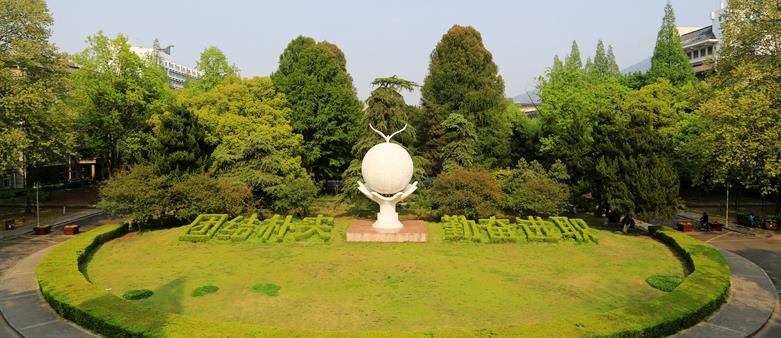 南京林业大学2020年综评初审名单发布！2557人通过初审