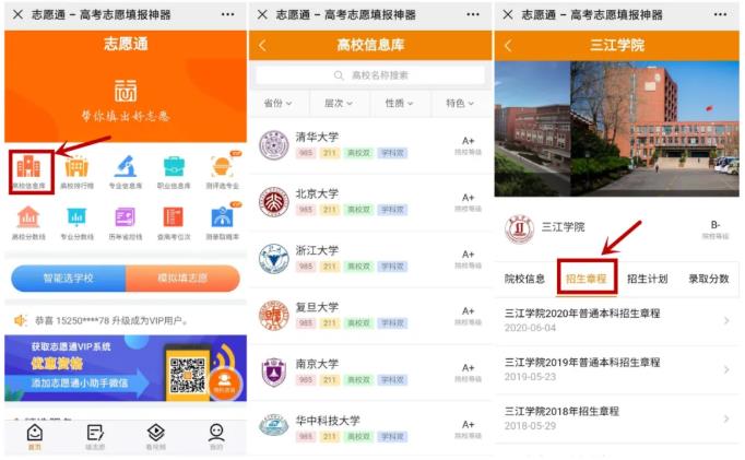 360截图20200611110659468.jpg