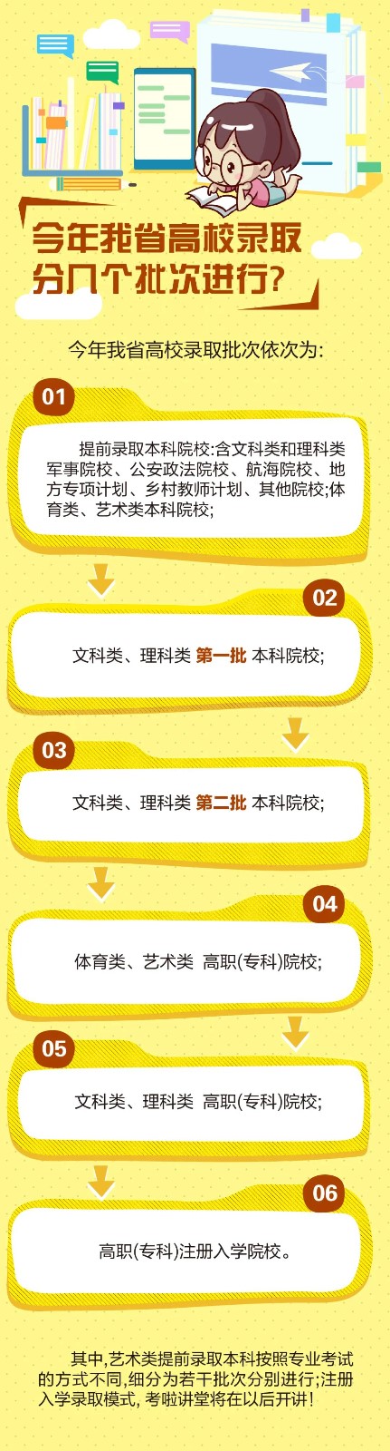 微信图片_20200617100319.jpg