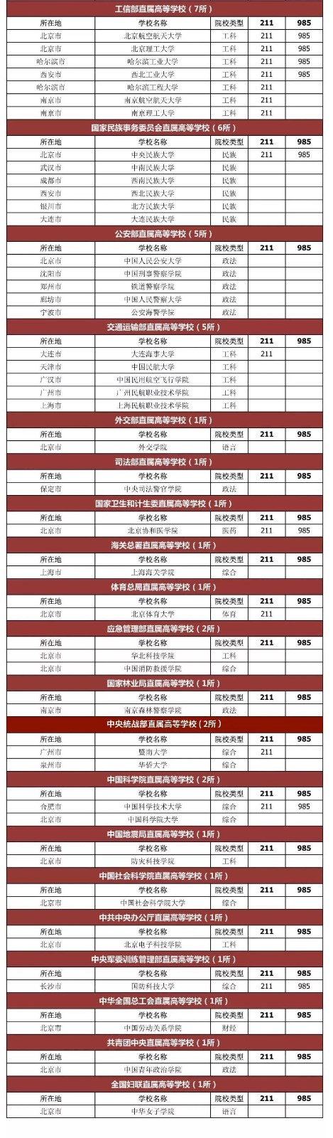 微信图片_20200618104518.jpg