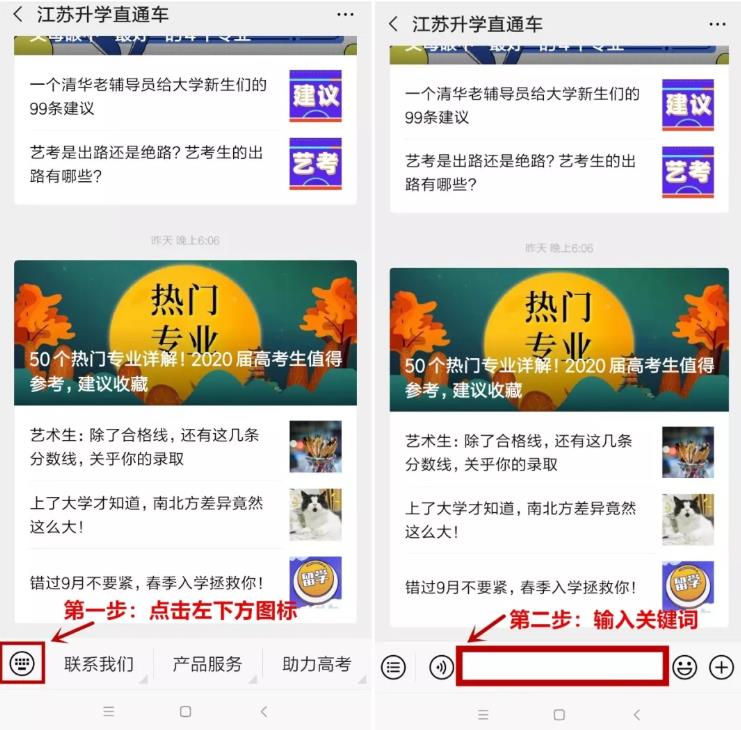 360截图20200624111436519.jpg
