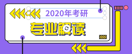 这十大专业考研率高，毕业后待遇提升空间大