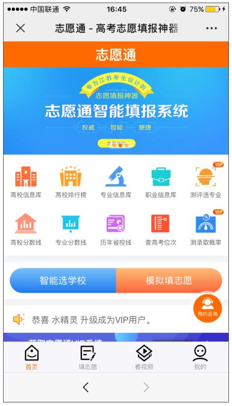 360截图20200707102201068.jpg
