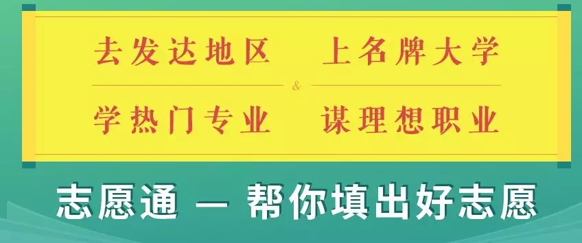 34.8万江苏高考生同时竞争，家长能为孩子填志愿做什么？