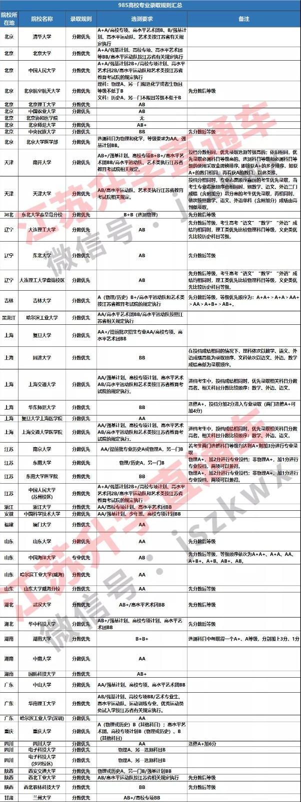 微信图片_20200717111811.jpg