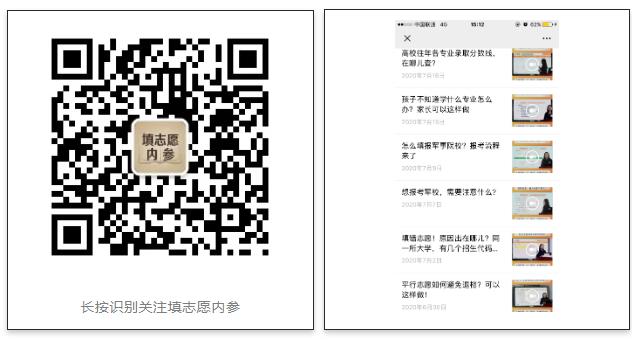 360截图20200722103704535.jpg