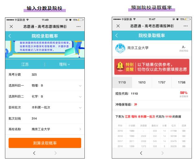 360截图20200723120859368.jpg