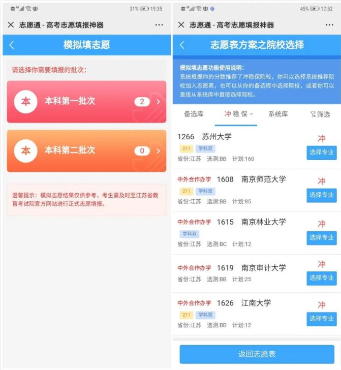 360截图20200723120908371.jpg