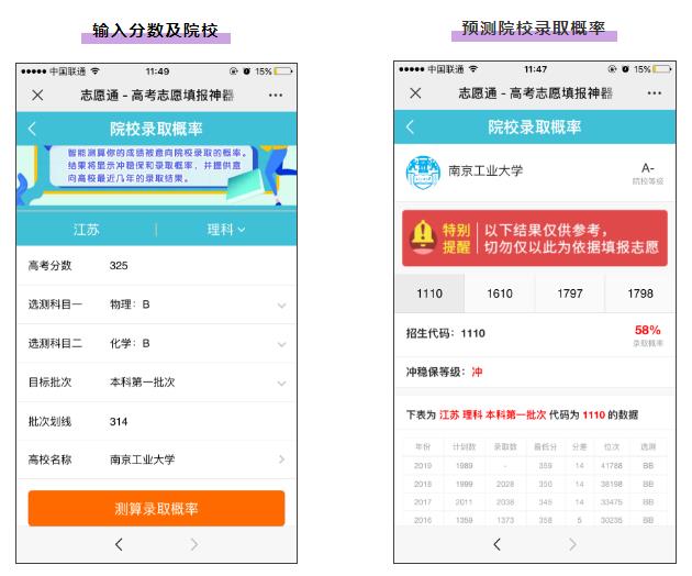 360截图20200725110950363.jpg
