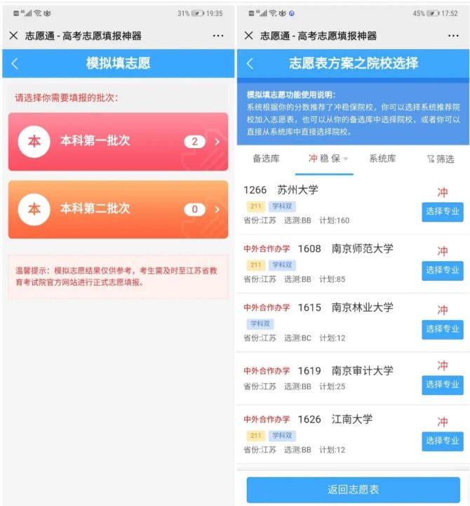360截图20200725111016454.jpg