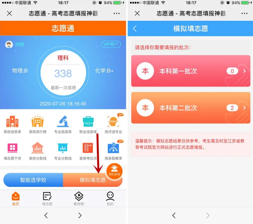 QQ截图20200731111252.png