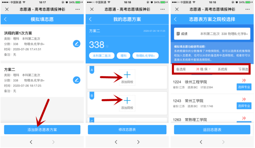 QQ截图20200731111357.png