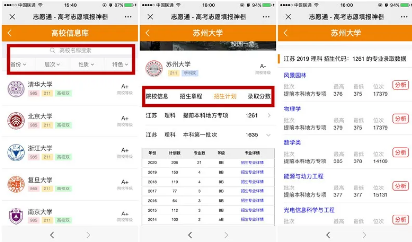 QQ截图20200731111628.png