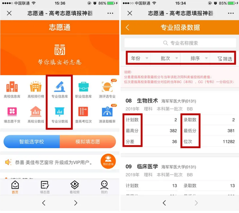 QQ截图20200731111711.png