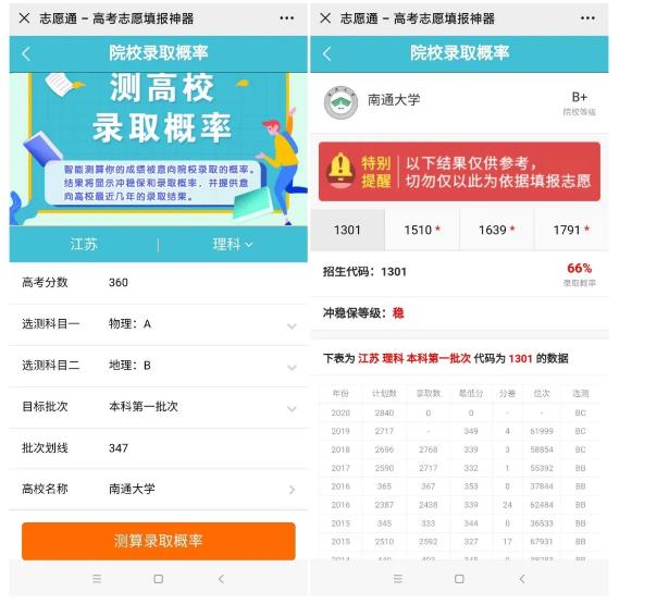 360截图-404661640.jpg