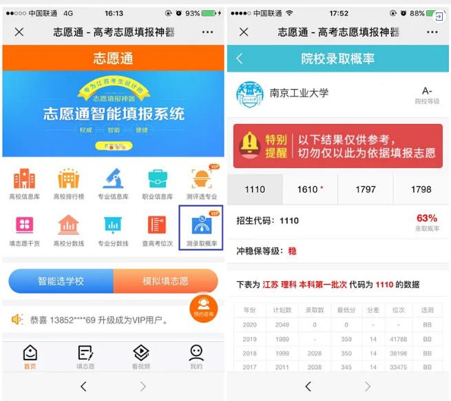 360截图-508192843.jpg