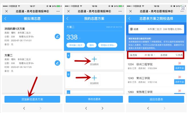360截图-508228031.jpg