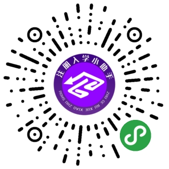 注册入学.jpg