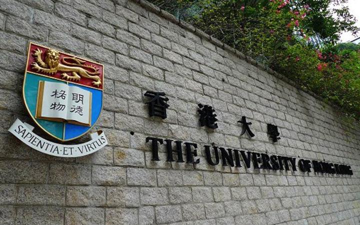 香港大学本科申请开启，高考生提前报名可获入学优惠