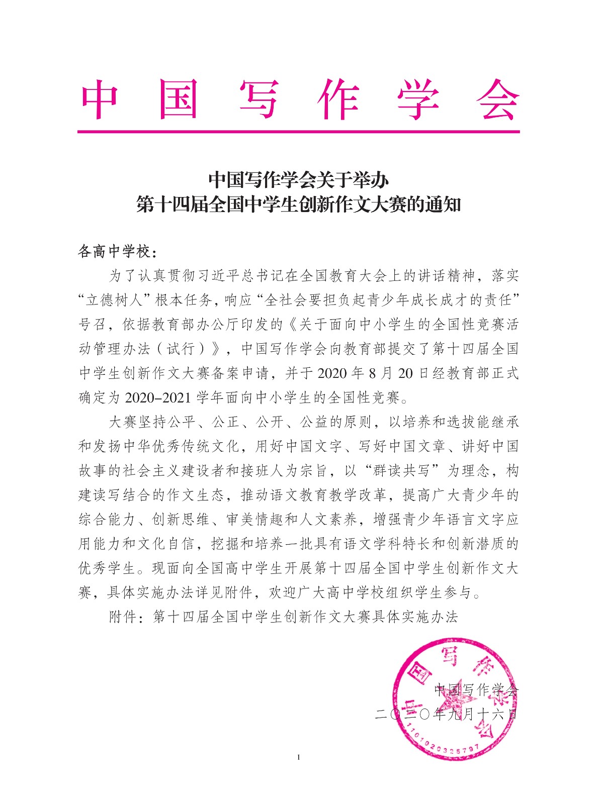 1603161904212174.jpeg 1603090445198994.jpeg