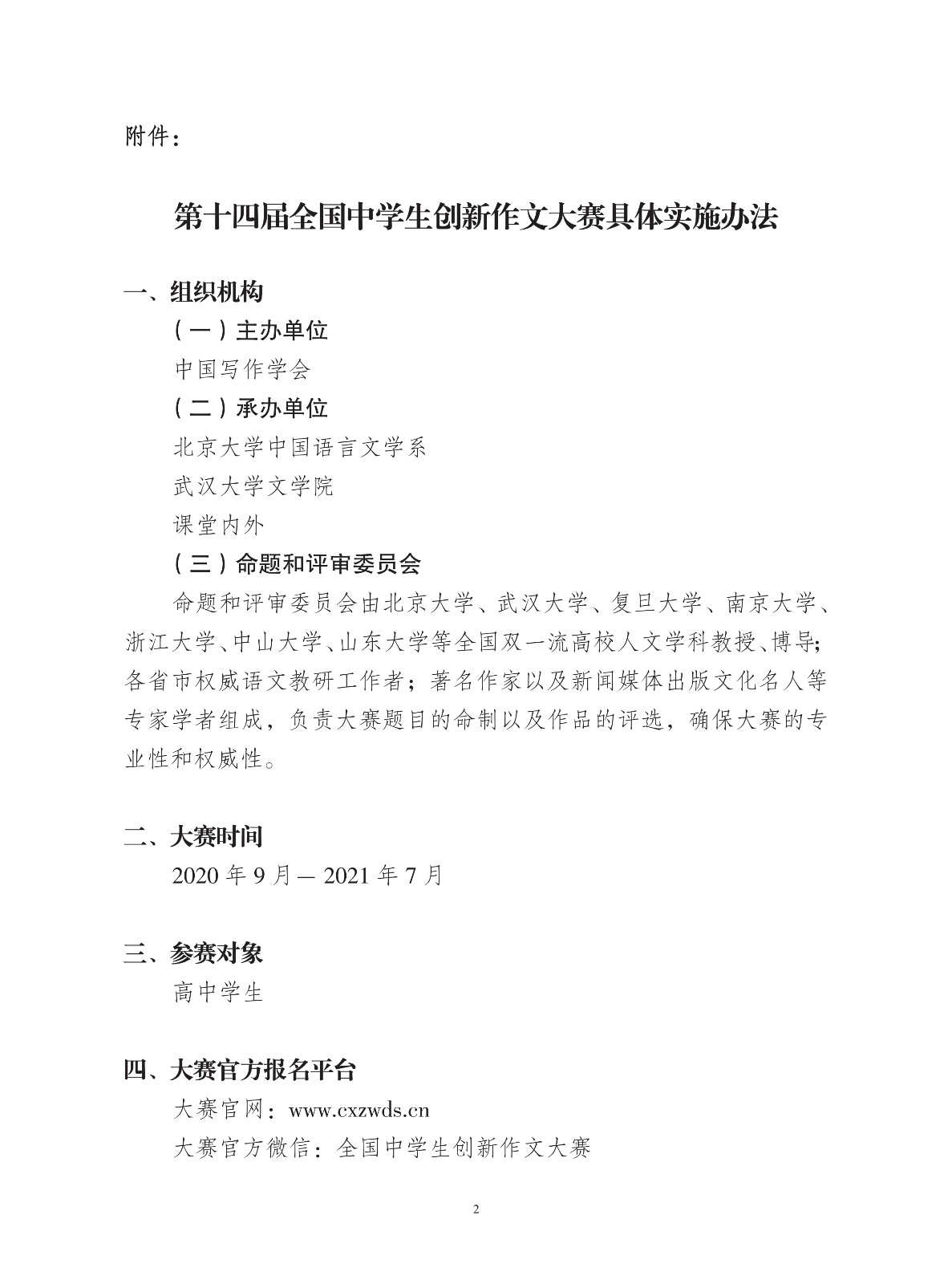 1603161964328793.jpeg 1603090445357684.jpeg