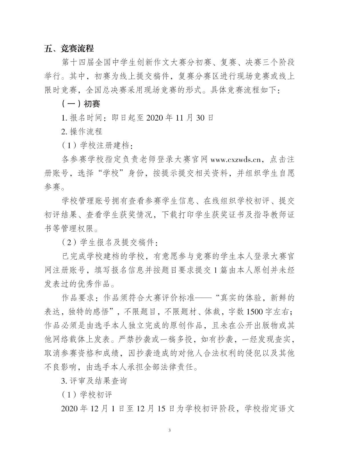 1603162017344483.jpeg 1603090445123094.jpeg