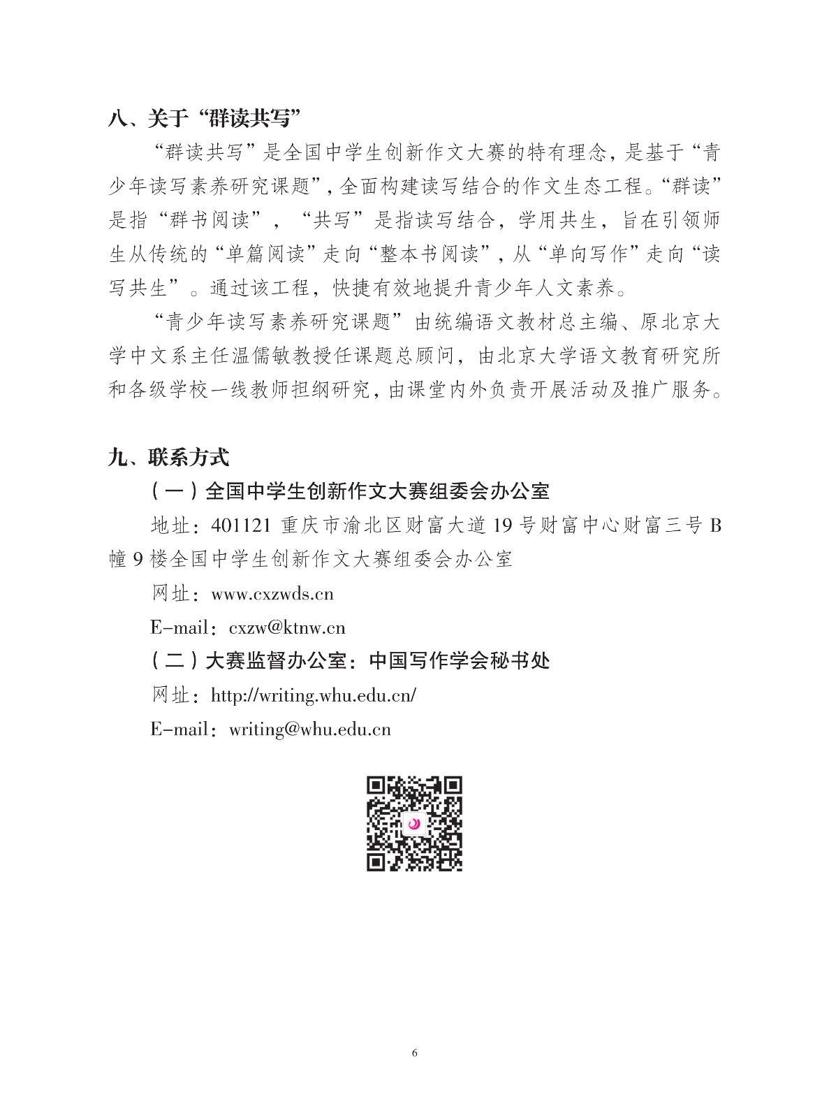 1603162107131279.jpeg 1603090446499545.jpeg