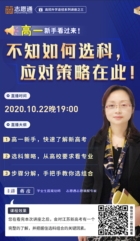 1022直播宣传图_副本.png
