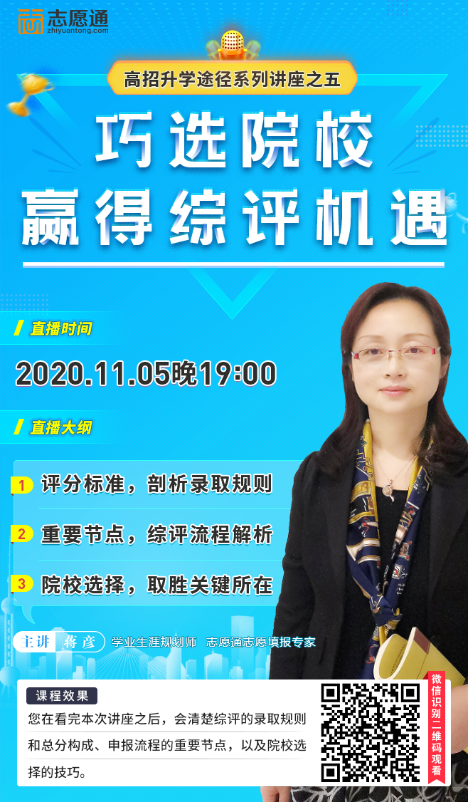 直播宣传图[11月]_02.png