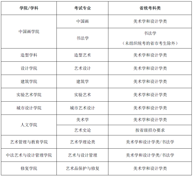 微信图片_20201110091539.png