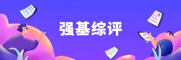 强基计划/综合评价报名，这些问题要门清！