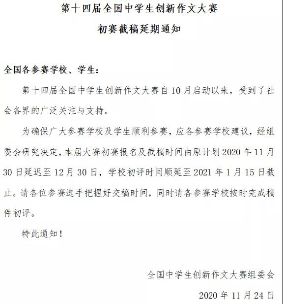 1606700318810221.jpg 微信图片_20201130093756.jpg