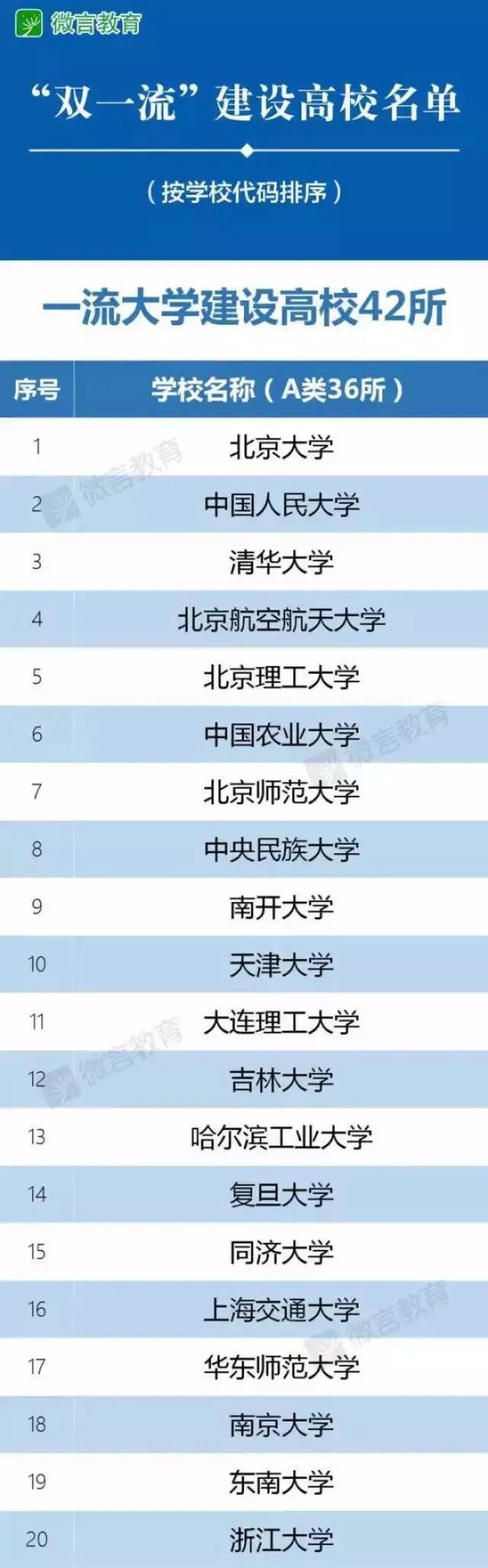 微信图片_20201208114101.jpg