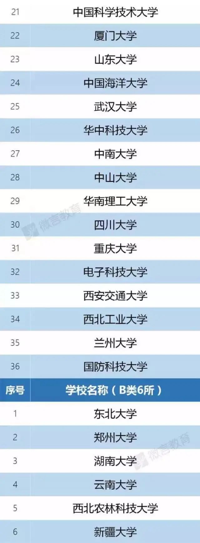 微信图片_20201208114108.jpg