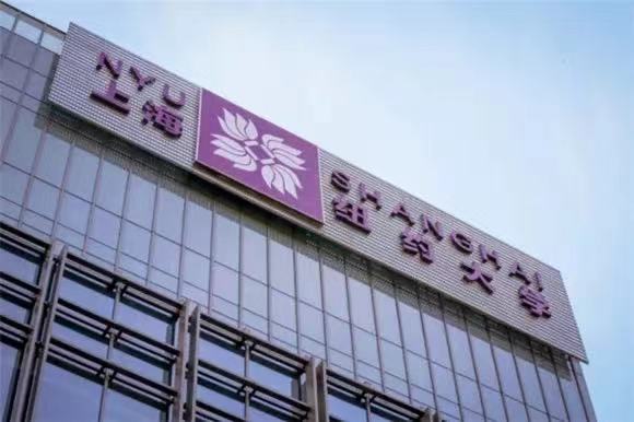 上纽大2021年本科入学申请常见问题