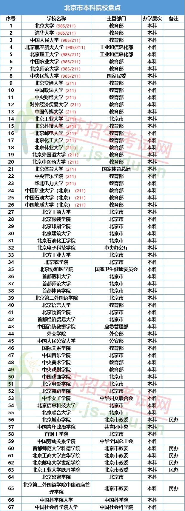 微信图片_20201216103038.jpg