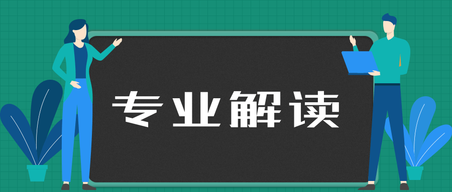 考研后身价倍涨的10大专业，明显高于本科生！