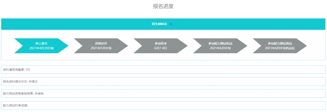 1608773241811401.jpg 640_wx_fmt=png&tp=webp&wxfrom=5&wx_lazy=1&wx_co=1.webp.jpg