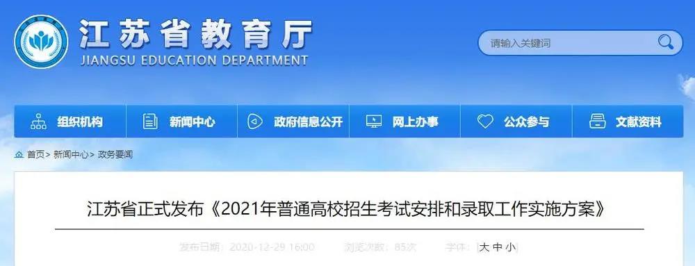微信图片_20201229164909.jpg