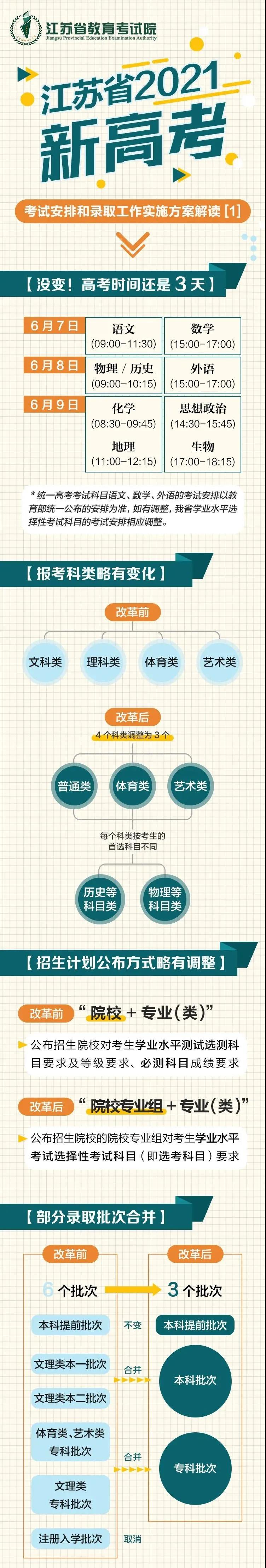 微信图片_20201229164926.jpg