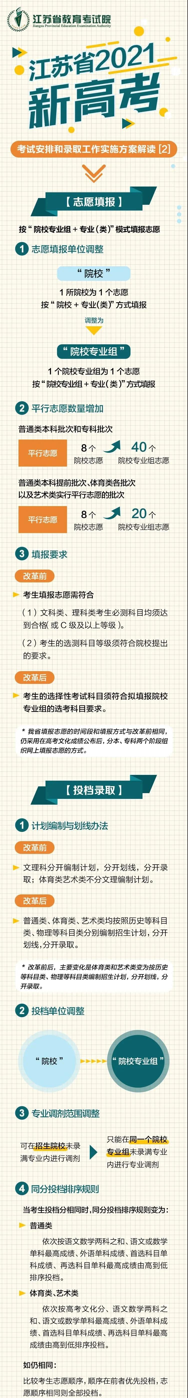 微信图片_20201229164933.jpg