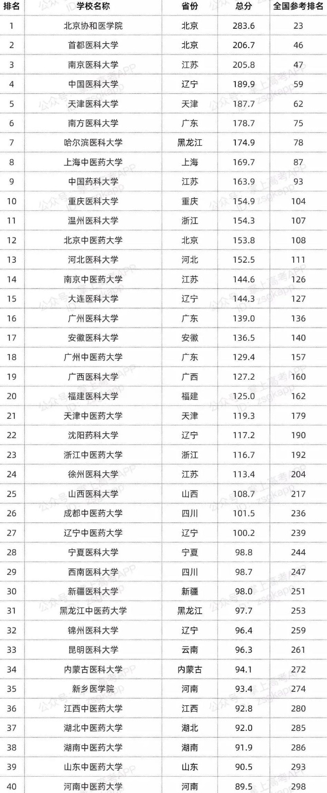 微信图片_20201230113344.jpg