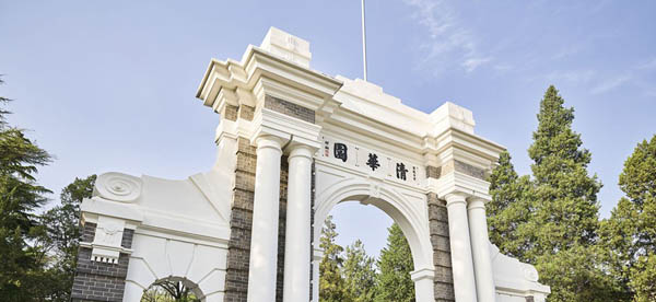 来了！清华2021人文社科冬令营、工程科学挑战赛初审结果出炉