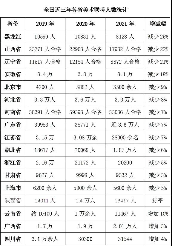 微信图片_20210113113720.jpg